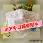 ★アキコ様専用★ 三重ガーゼハンカチの優しいプリント女性用マスクキット＊ピンク小花