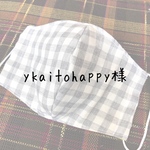 専用ページです！