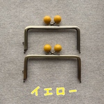 126.木玉口金　12cm イエロー