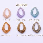 A2659-4 30個  高品質アクリルパーツ 変形雫型 24×35mm 3×【10ヶ】