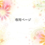 ネイルチップ