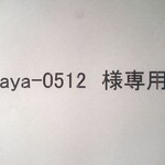 aya-0512様専用品（牛革のミニポーチ）