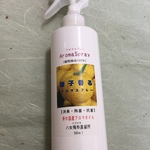 柚子香るアロマスプレー 300ml