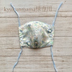 【kyukunmama様専用】No.5✳︎リバティ ×4重ガーゼ立体マスク✳︎Mサイズ