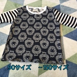 キッズtシャツ  ライオン　オーダー