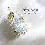エンジェルフェザー・イン・フローライトペンダント（ワイヤージュエリー☆ワイヤーアクセサリー☆ワイヤーラッピング天然石ネックレス）