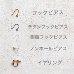 母の日にも　優しいピンクブランのアセテートピアス イヤリング (sa1_0406)