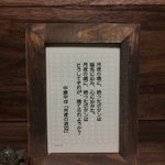 korofukamaru様専用