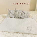 ＊いちご様　専用ページ＊