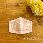 【送料無料】ベビーマスク キット 立体マスク 布マスク サークルフラワーとリーフ ピンクcotton 100% Cloth こどもマスク【再販3】