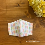 【送料¥84】ベビーマスク キット 立体マスク 布マスク パステルしずく cotton 100% Cloth こどもマスク【再販6】