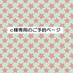 c様専用ご予約品　くったりバッグ（2way)　レモン柄グレー