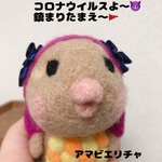 Luvadriana様専用