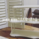 jasmin-minneさまお取り置き品☆三段シェルフ