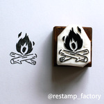 FIRE【八ヶ岳南麓デザインスタンプシリーズ】消しゴムはんこ