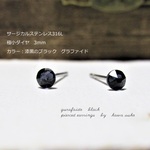 mini diamond 漆黒black 3ｍｍ　グラファイド　サージカルステンレス316Ｌピアス　1点価格