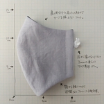 ライトグレー×あじさいブルー　立体マスク インナーマスク  マスクカバー キット リネン