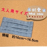 ⭐︎再販⭐︎ 大人用　手作りプリーツマスク　キット　ノーズワイヤー入り