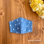 【送料無料】ベビーマスク キット 立体マスク 布マスク　ドットデニム　cotton 100% Cloth【再販4】