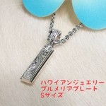 ハワイアンジュエリー  綺麗な彫りの プルメリア チャーム プレート ハワイアンジュエリー ネックレス