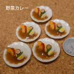 🌟ワンコイン祭(第１弾)🌟野菜カレー🍛
