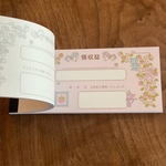 いちごとどうぶつ達の領収書