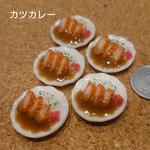 🌟ワンコイン祭(第１弾)🌟カツカレー🍛