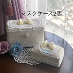 yumi-yuka様ご専用