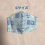 即納》⭐︎いぬとうし Sサイズ⭐︎ ベビー/子ども　インナーマスク　ハンドメイドマスクキット　立体　ダブルガーゼマスク