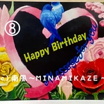 (8)Happy b irthday