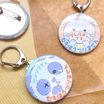 再々販開始！アレルギーマークのキーホルダー（ウサギ）【花粉症の方にも】