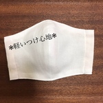 立体マスク　ガーゼマスク
