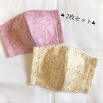 ✾翌日発送✾  立体マスクキット　ガーゼマスクキット