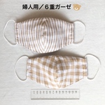 ノーズワイヤー入り立体型マスク　kids／boy&girl／woman