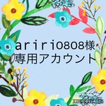 ariri0808様専用アカウント