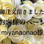 バラ　　粘土の花鉢  ミニチュア