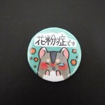 花粉症です缶バッジ(ハムスター柄)