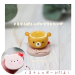 再販…くまさんぱんのパンプキンスープ