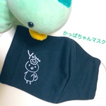 かっぱちゃんマスク