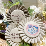 ナチュラルロゼット（モカ）喘息・花粉症・マタニティ