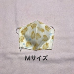 《即納》子ども/幼児マスク ︎⭐︎カピバラさん Mサイズ⭐︎ 布マスク　立体　ガーゼマスク　ハンドメイド