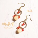 No.16 サービス品☆ビタミンカラーのイヤーアクセサリー