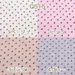 送料無料  1包 コットン生地 NO.15 足跡柄 90×150cm【1パック】※ネコポス不可 Q515-3