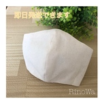 【送料無料】2枚1セット 子供用インナーマスク