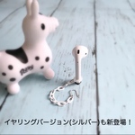 PodsTail ピアス  (POP！WHITE)☆AirPods 落下防止☆