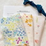 ラスト1セット☆子ども用マスクキット   大きめマスク女の子用3枚分 