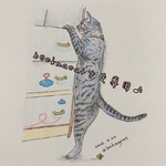 beckmacatさま専用♪