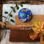 あじさい刺繍ブローチ　青色