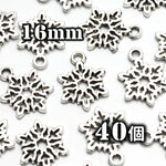 【A591】 送料無料 [約32個] チャーム(30) 雪 氷 結晶 【AS】 16mm