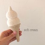 ソフトクリーム🍦4色からお選びください